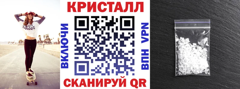 Купить  Высоковск  АМФЕТАМИН Premium 