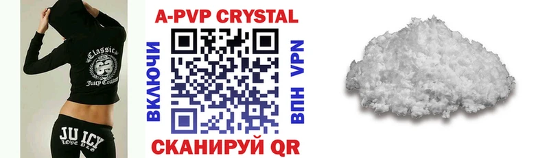 Купить где  Высоковск  Альфа ПВП VHQ 