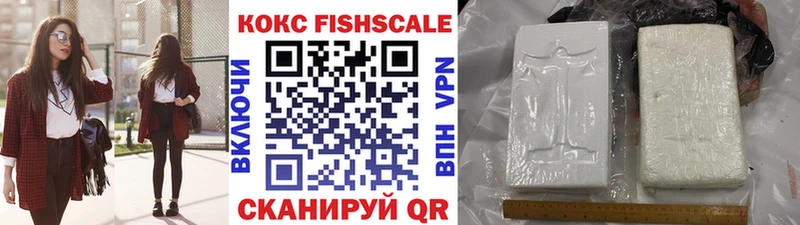 Cocaine VHQ  Купить  Высоковск 