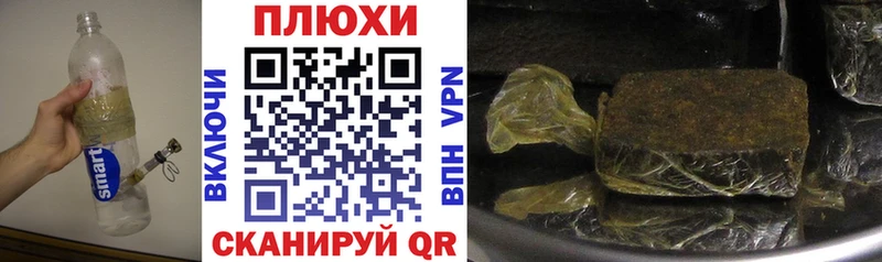Купить закладки  Высоковск  Гашиш Изолятор 