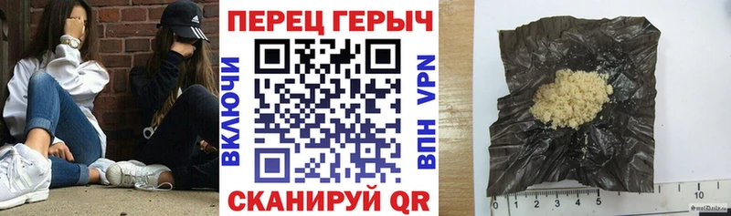 Купить  Высоковск  ГЕРОИН гречка 