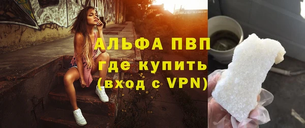 mdma Заволжск