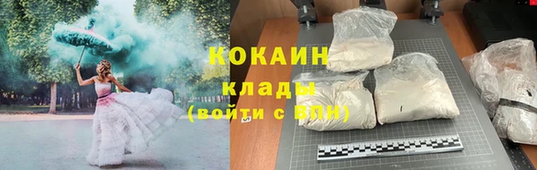 mdma Заволжск