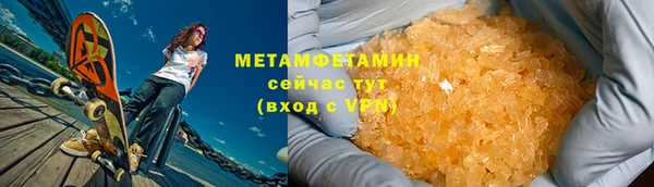 mdma Заволжск