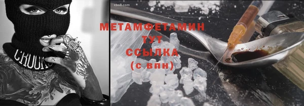 каннабис Заводоуковск