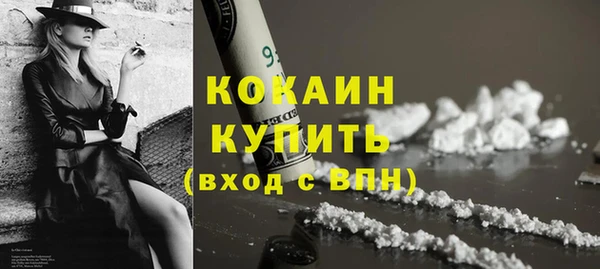 каннабис Заводоуковск