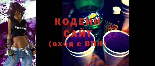 каннабис Заводоуковск