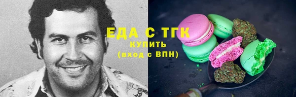 spice Заволжье