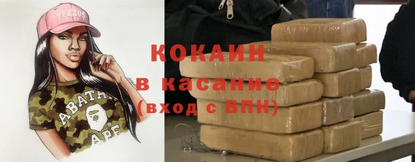 mdma Заволжск