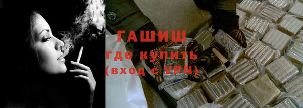 каннабис Заводоуковск