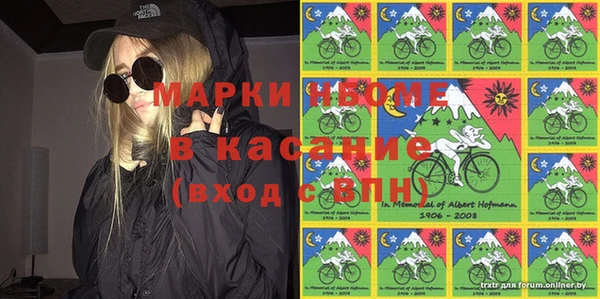 mdma Заволжск