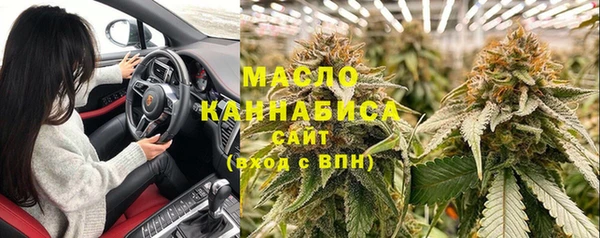 mdma Заволжск