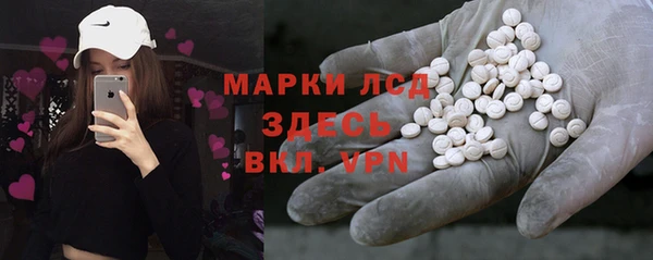 spice Заволжье