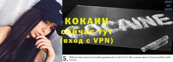 spice Заволжье