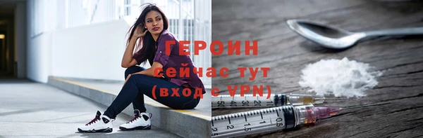 spice Заволжье