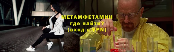 mdma Заволжск