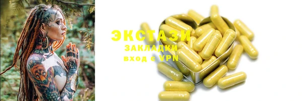 spice Заволжье