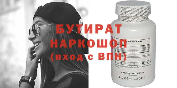 каннабис Заводоуковск