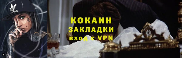 mdma Заволжск