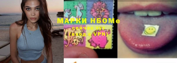 mdma Заволжск