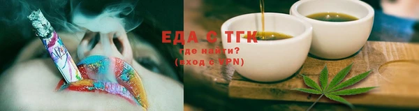 spice Заволжье