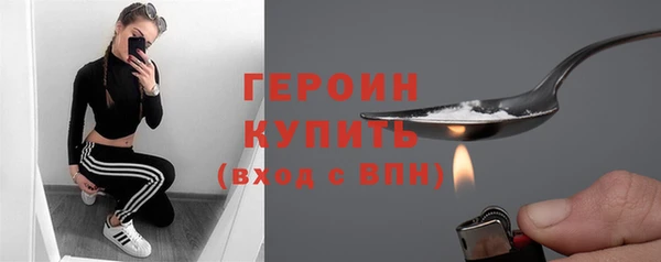 spice Заволжье