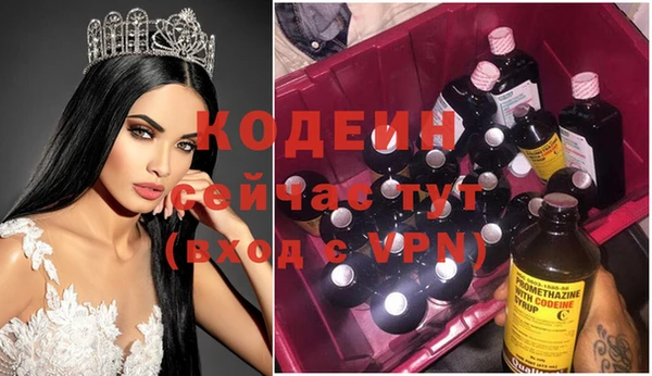 mdma Заволжск