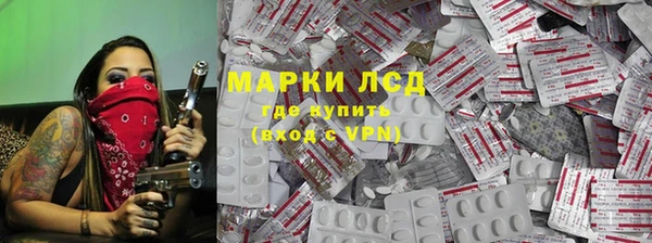 каннабис Заводоуковск