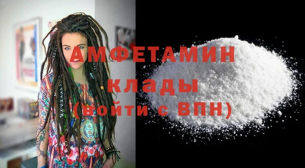 spice Заволжье