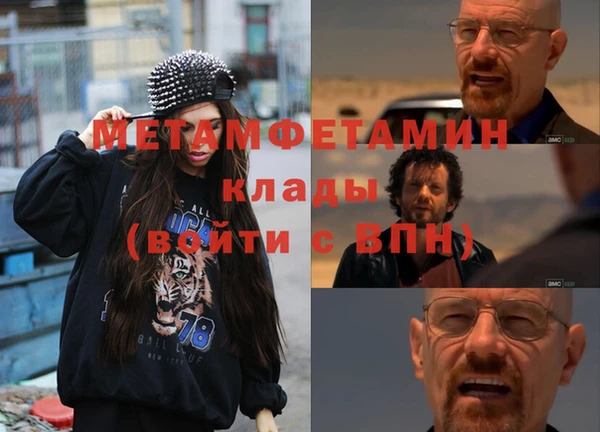 spice Заволжье
