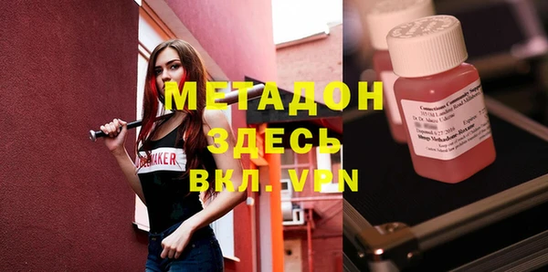 mdma Заволжск