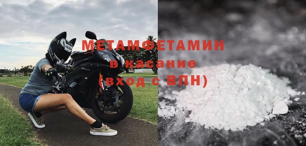 mdma Заволжск