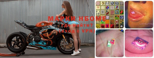 mdma Заволжск