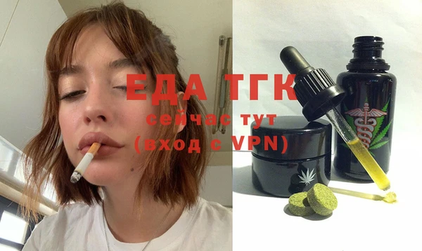 spice Заволжье