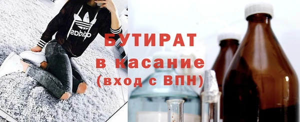 spice Заволжье