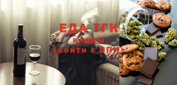 mdma Заволжск