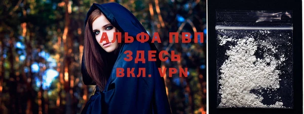 mdma Заволжск