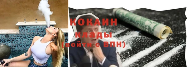 spice Заволжье