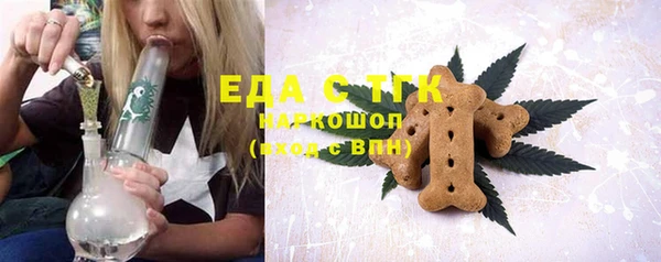 mdma Заволжск