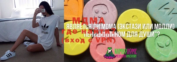 каннабис Заводоуковск