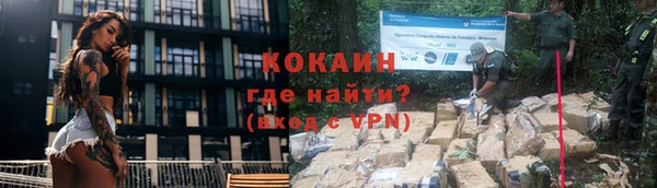 каннабис Заводоуковск