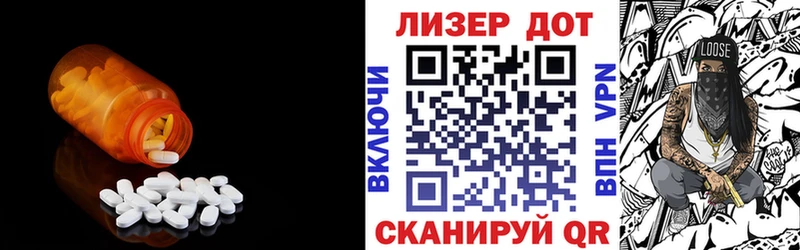 Лсд 25 экстази кислота  Купить закладки  Высоковск 