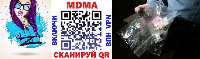 Купить закладки  Высоковск  MDMA молли 