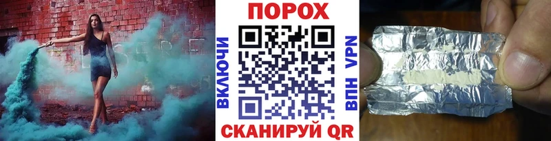 МЕТАМФЕТАМИН пудра  Купить где  Высоковск 