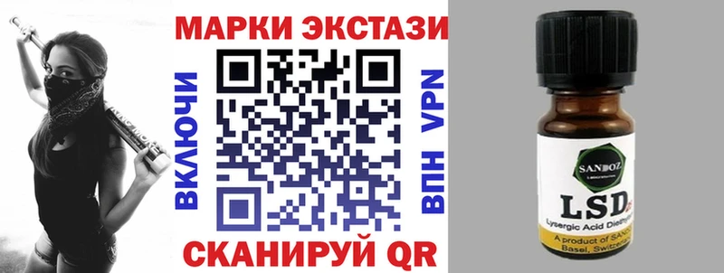 Марки 25I-NBOMe 1,5мг  Купить где  Высоковск 