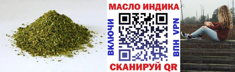 ТГК вейп с тгк  Купить где  Высоковск 